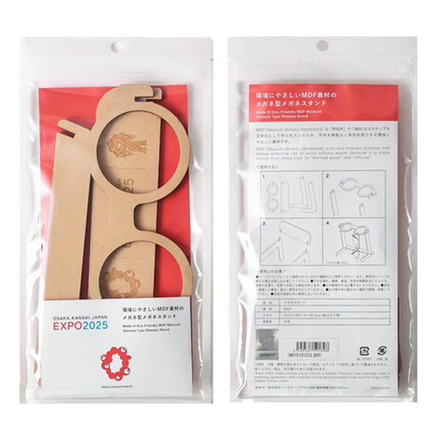 ミャクミャクのメガネスタンド 廃材を再利用したエコ商品 MY5151CS